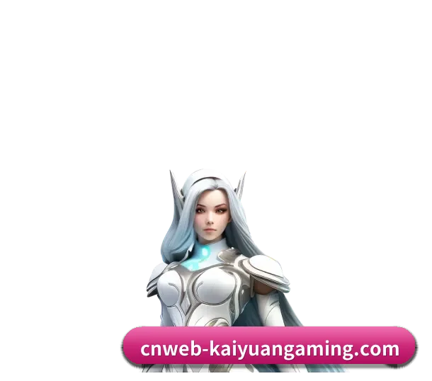 开元棋牌 APP 深度功能（KYGaming）